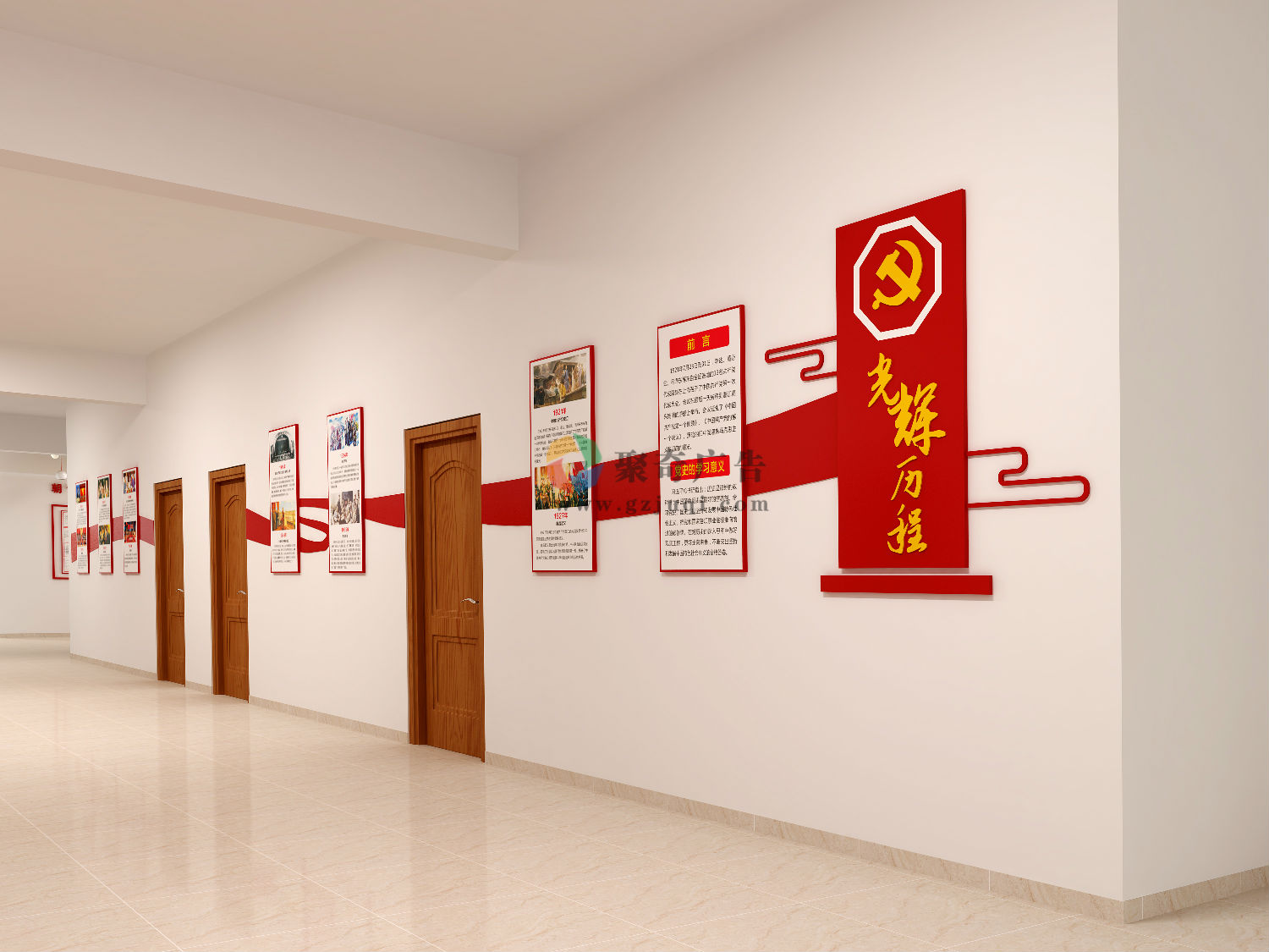 韶關技師學院黨建文化長廊設計
