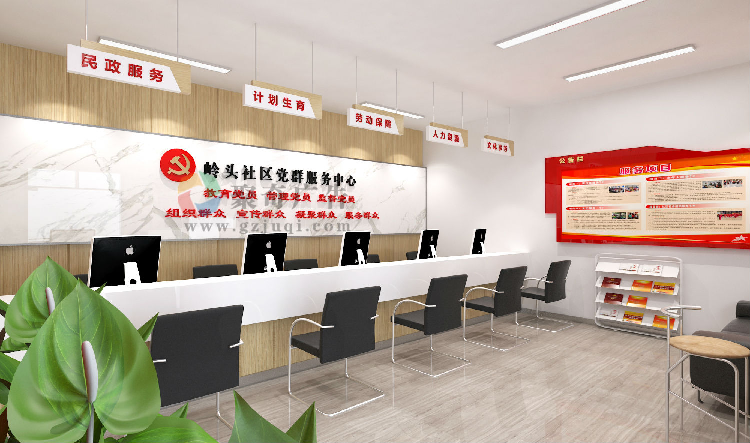 嶺頭村黨群服務中心大廳規(guī)劃設計.jpg