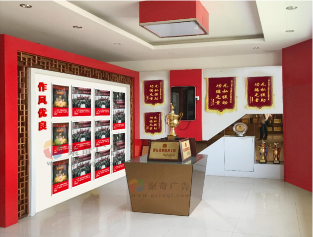 中隊榮譽室文化設(shè)計