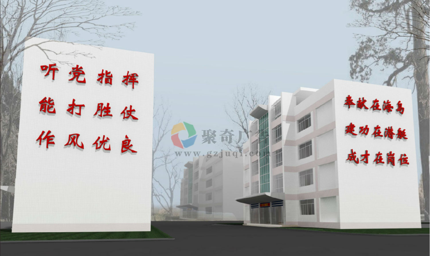 部隊文化墻設(shè)計