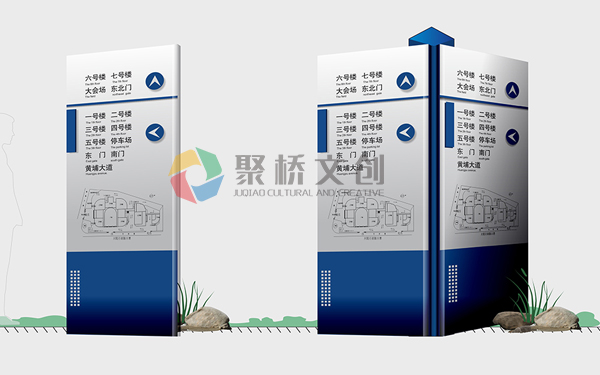 展館導(dǎo)視標(biāo)志設(shè)計