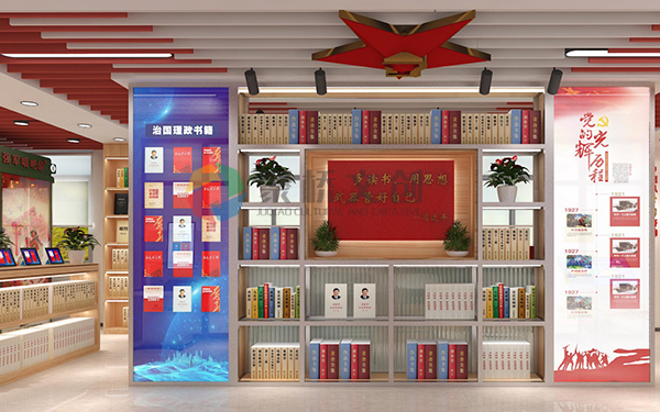 部隊圖書館功能區(qū)域設計
