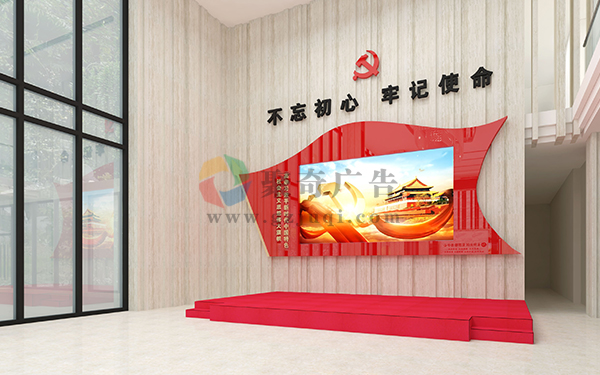 主題展館設計