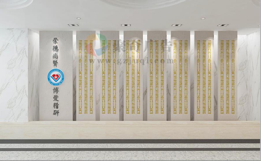 廉潔文化長廊設(shè)計
