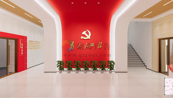 紅色黨性教育基地設(shè)計