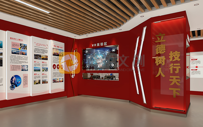 互動體驗式黨建展廳