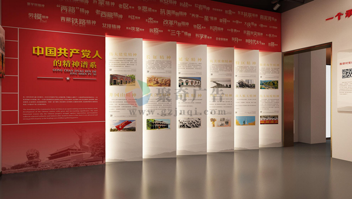 黨史館設計