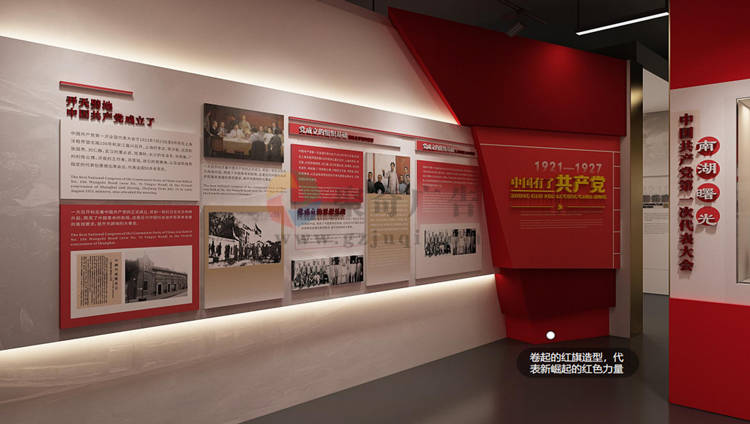 黨建展廳的設計理念 黨建展廳的設計理念