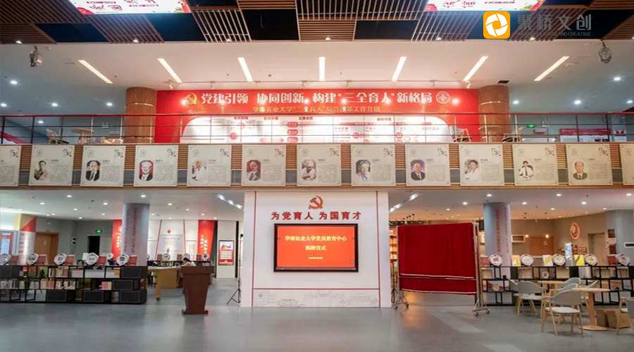 高校黨建活動(dòng)室設(shè)計(jì)