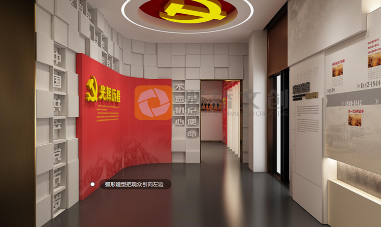 黨建主題展館設計