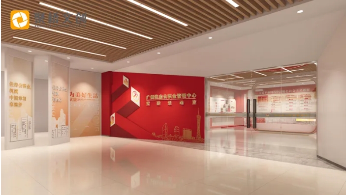 黨建展館設計