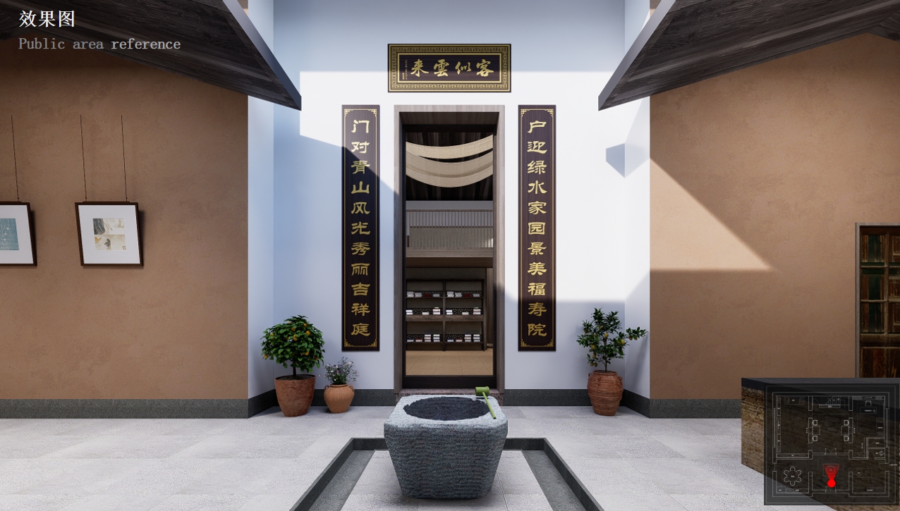 非遺一號大院設(shè)計效果圖