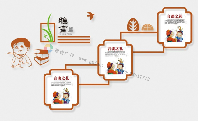 學校教學樓樓梯文化設計