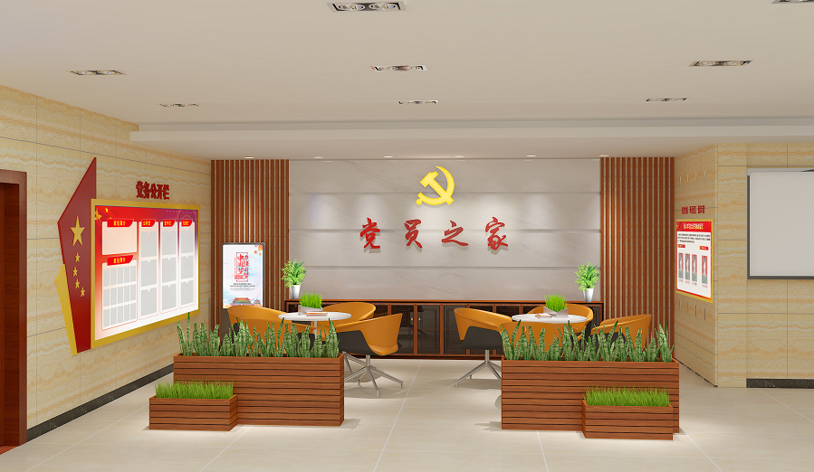 綜合執(zhí)法局黨員活動室設(shè)計(jì)