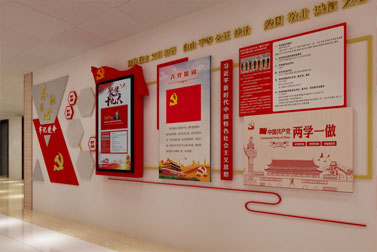 廣州大學校園黨建文化設計