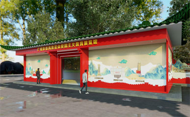 廣州蓮花山愛國主義教育展覽館設計案例案例