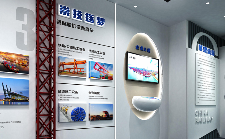 中鐵集團企業展廳設計案例