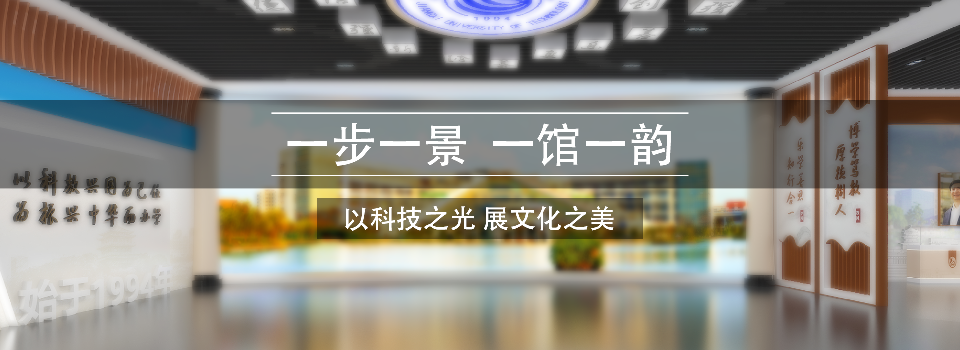 聚橋文創用科技演繹企業品牌故事 增強互動體驗