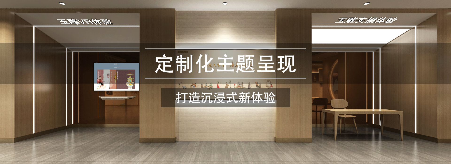 聚橋文創企業文化落地案例 為您樹立當地文化品牌標桿
